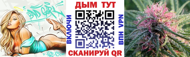 Купить наркоту Апрелевка ГАШ МЕТАДОН Псилоцибиновые грибы МЕФ COCAIN Бошки Шишки