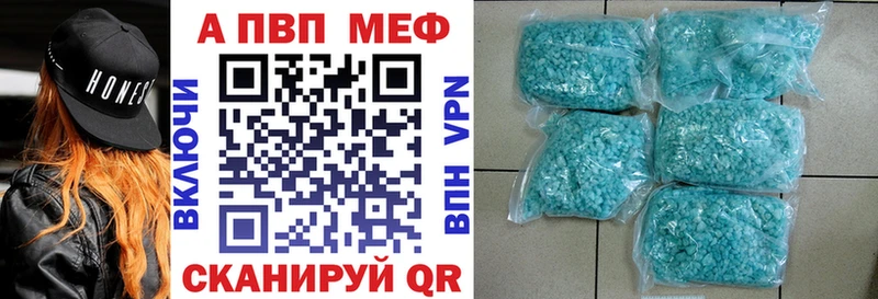 блэк спрут зеркало  Апрелевка  Альфа ПВП кристаллы 