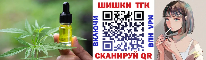 Еда ТГК конопля  Апрелевка 