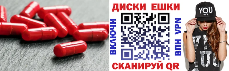 ЭКСТАЗИ диски  Апрелевка 