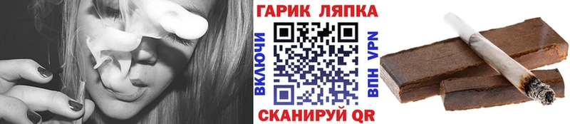 ГАШ Ice-O-Lator Апрелевка