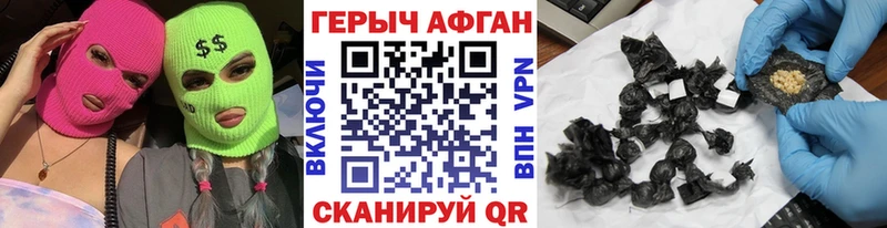 дарнет шоп  Апрелевка  shop официальный сайт  Героин афганец 