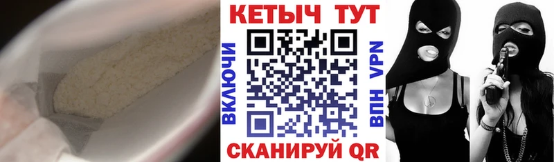 Кетамин ketamine  ссылка на мегу сайт  Апрелевка 