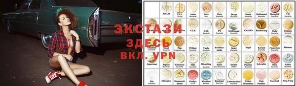 скорость Алексин