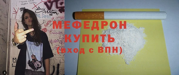 трава Нефтекумск