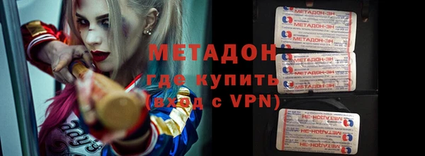 трава Нефтекумск