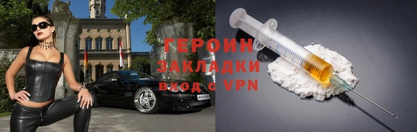 спайс Нея