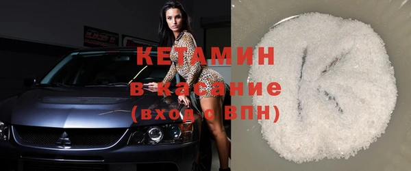 трава Нефтекумск