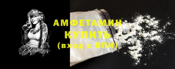 трава Нефтекумск
