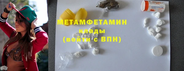 кокаин VHQ Нефтегорск