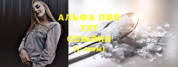 скорость Алексин