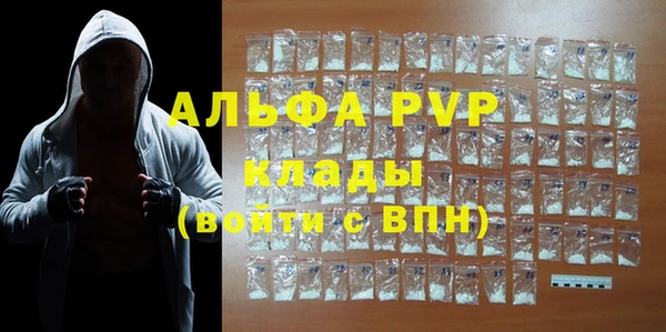 кокаин VHQ Нефтегорск