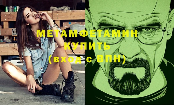 спайс Нея
