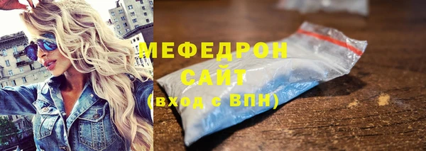 спайс Нея