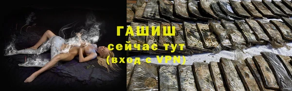 кокаин VHQ Нефтегорск
