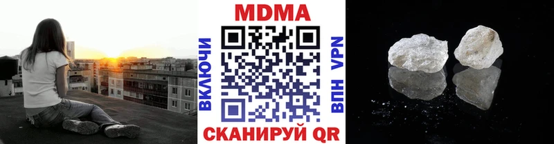сайты даркнета официальный сайт  Апрелевка  MDMA crystal 