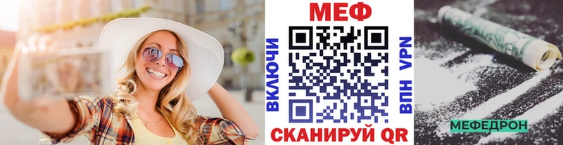 МЯУ-МЯУ 4 MMC  Апрелевка 