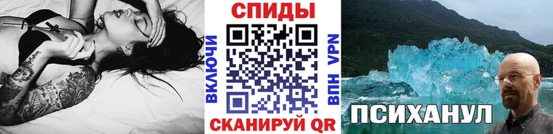 МЕТАМФЕТАМИН витя где найти Апрелевка
