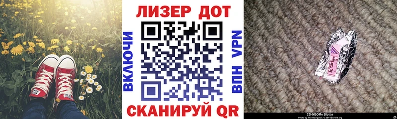 Наркотические марки 1,8мг купить цена blacksprut сайт Апрелевка