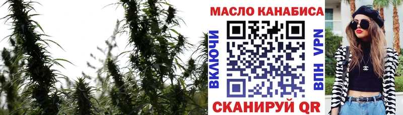 купить   гидра ТОР  ТГК жижа  Апрелевка 