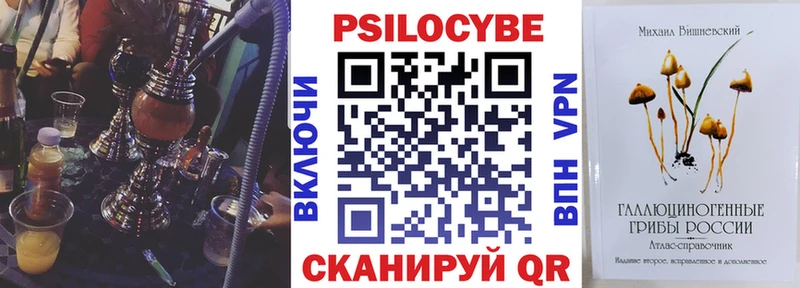Галлюциногенные грибы прущие грибы  Апрелевка 